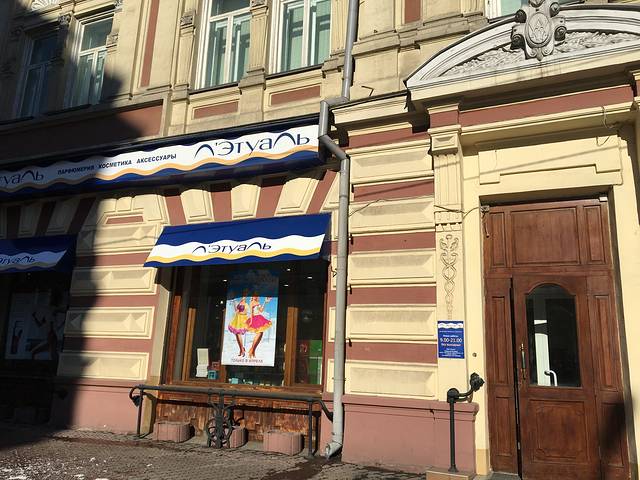 卡尔马克思大街