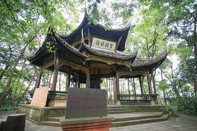 报国寺-圣积铜钟