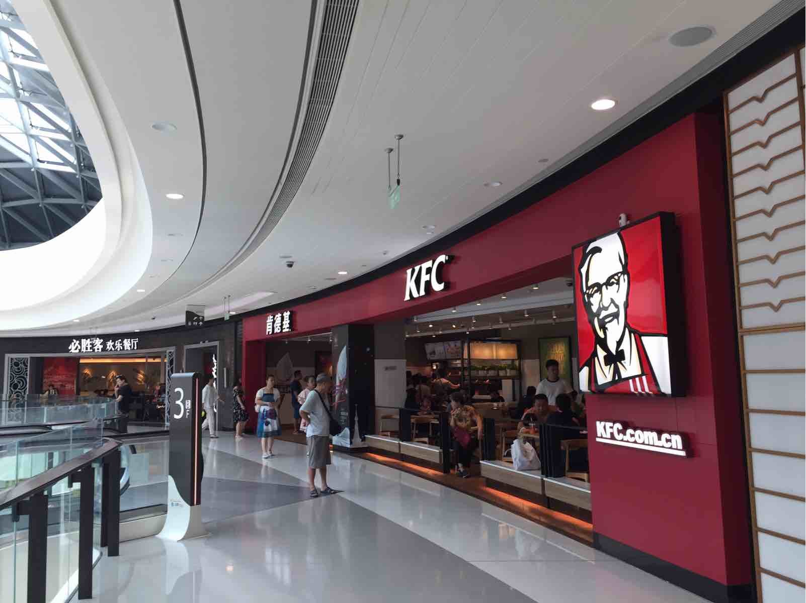 2023肯德基(海棠湾店)美食餐厅,.小吃,点了一份最便宜的辣.