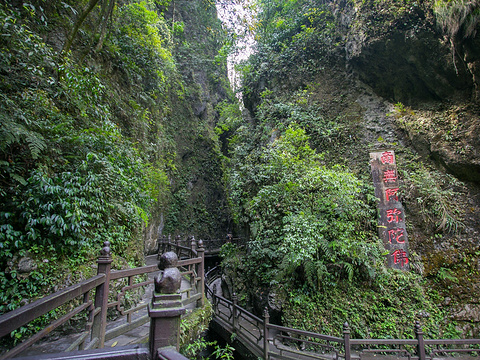 一线天旅游景点图片