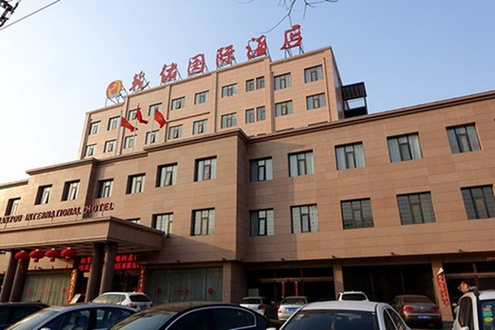 第二次来濮阳住的是乾佑国际酒店.