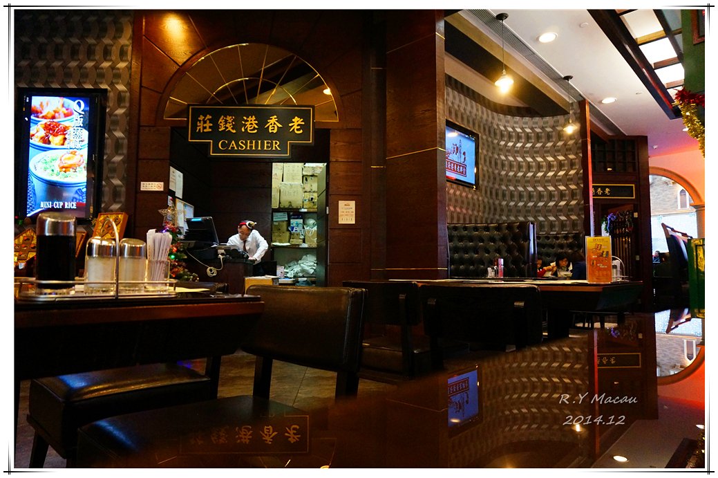 2021金牌老香港茶餐厅美食餐厅 坐下来的当下我还在感动住在 去哪儿攻略