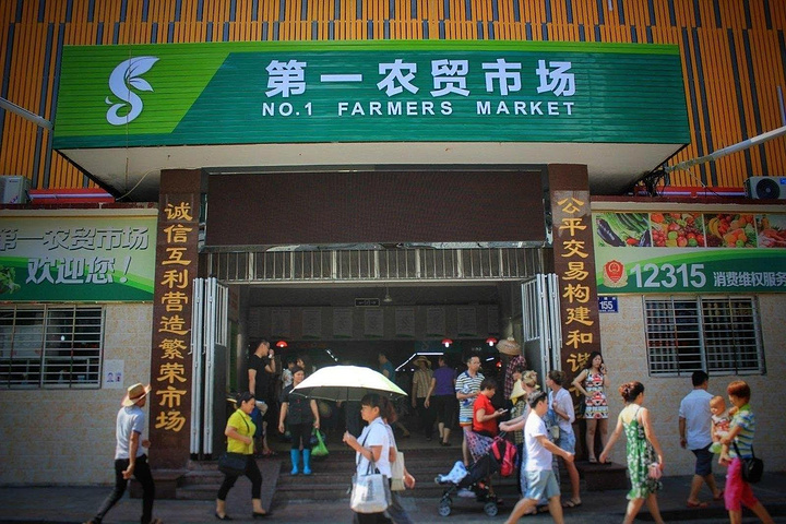 第一次逛批发市场说说