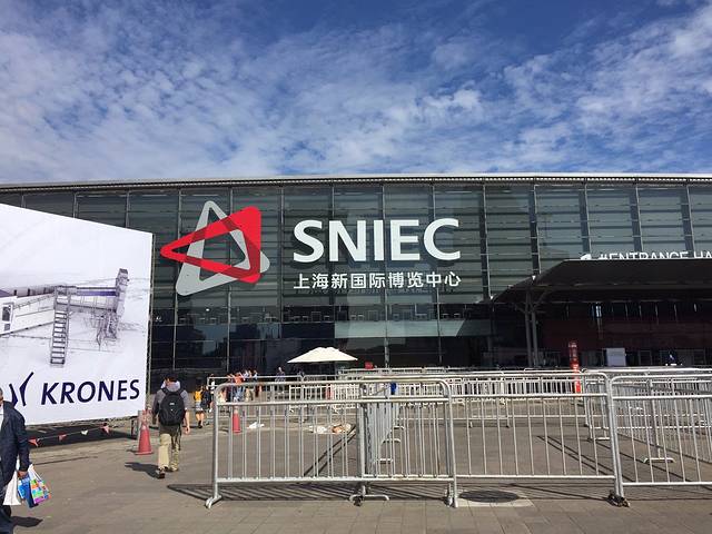 上海新国际博览中心