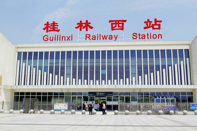 桂林西站