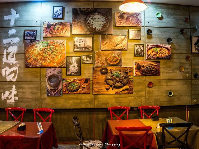 叼嘴人江湖酒馆 