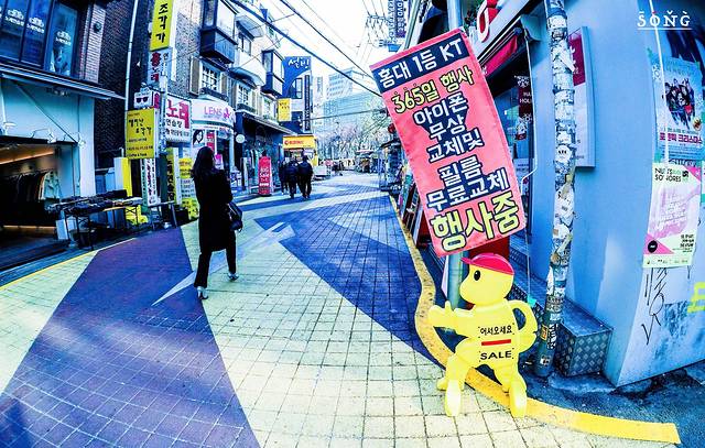 Kyochon Chicken Hongdae Store