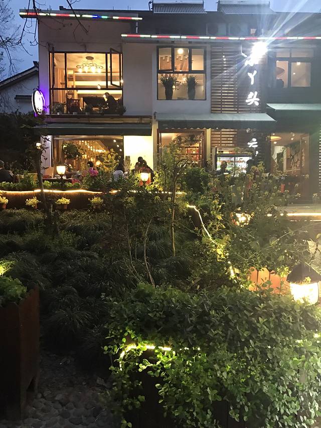 小丫头餐厅(灵隐店)