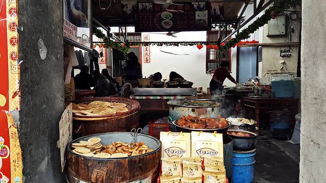 好再来烧饼(老街店)