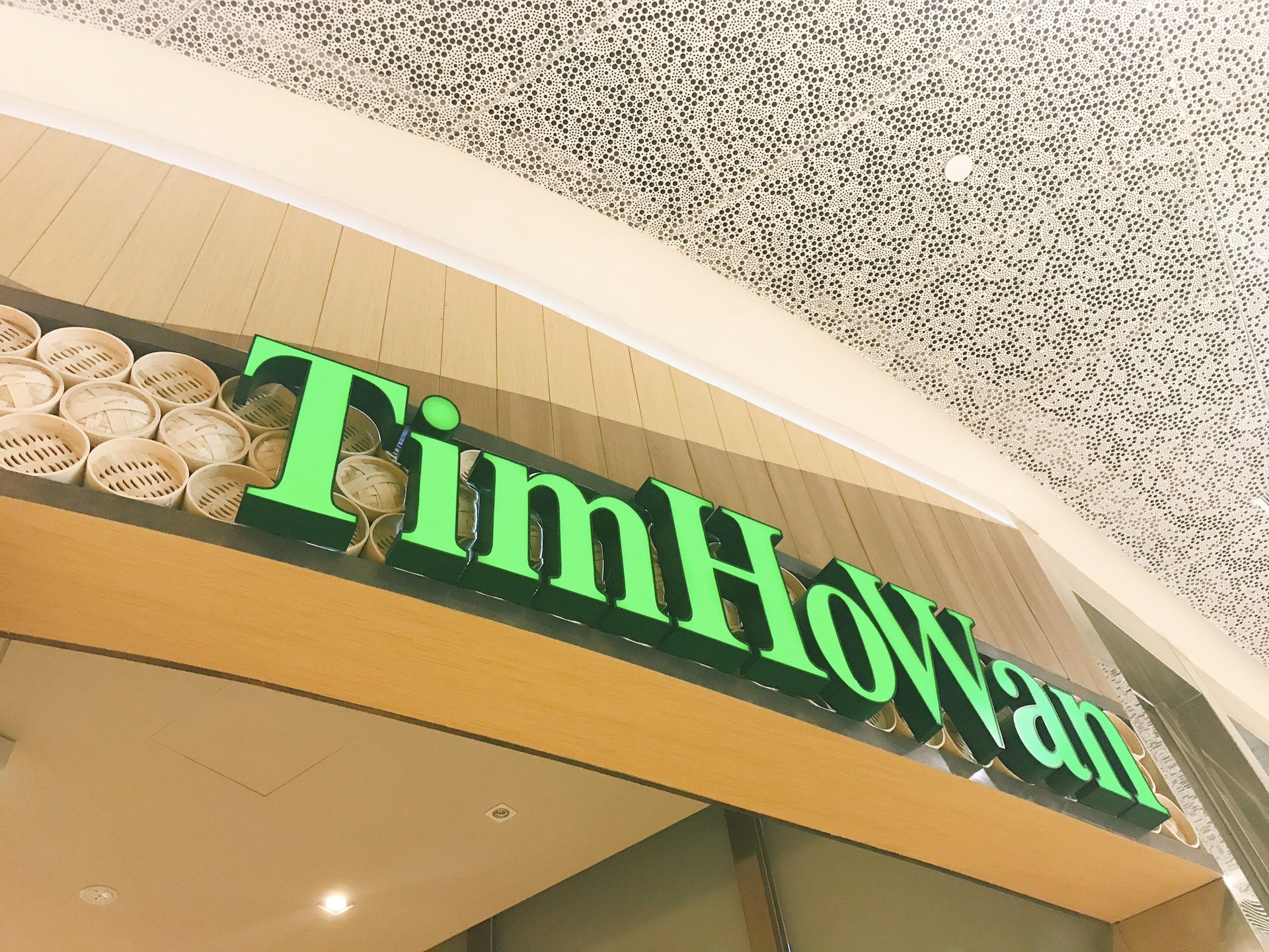 "添好运",最便宜的米其林一星餐厅