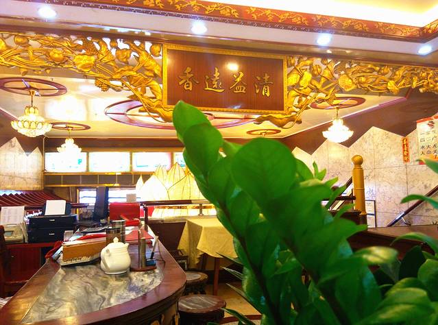 蓮香樓(第十甫店)