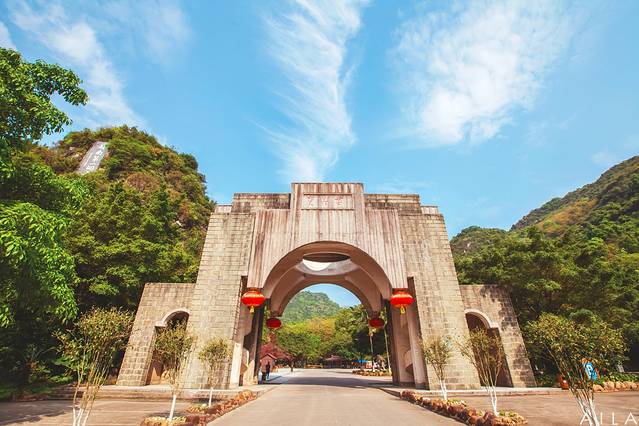 宝晶宫旅游景区