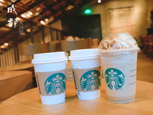 星巴克 全黑围裙店(太古里店)