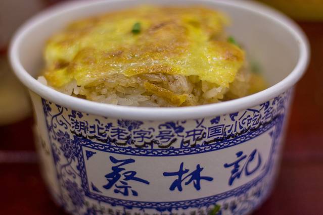 蔡林记(户部巷店)