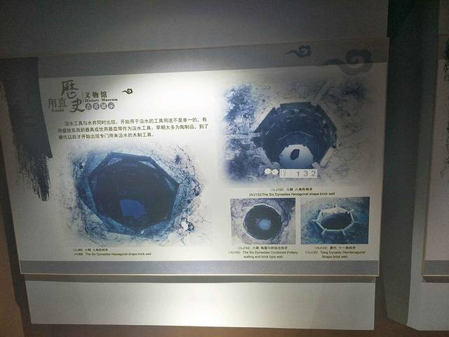 甪直历史文物馆