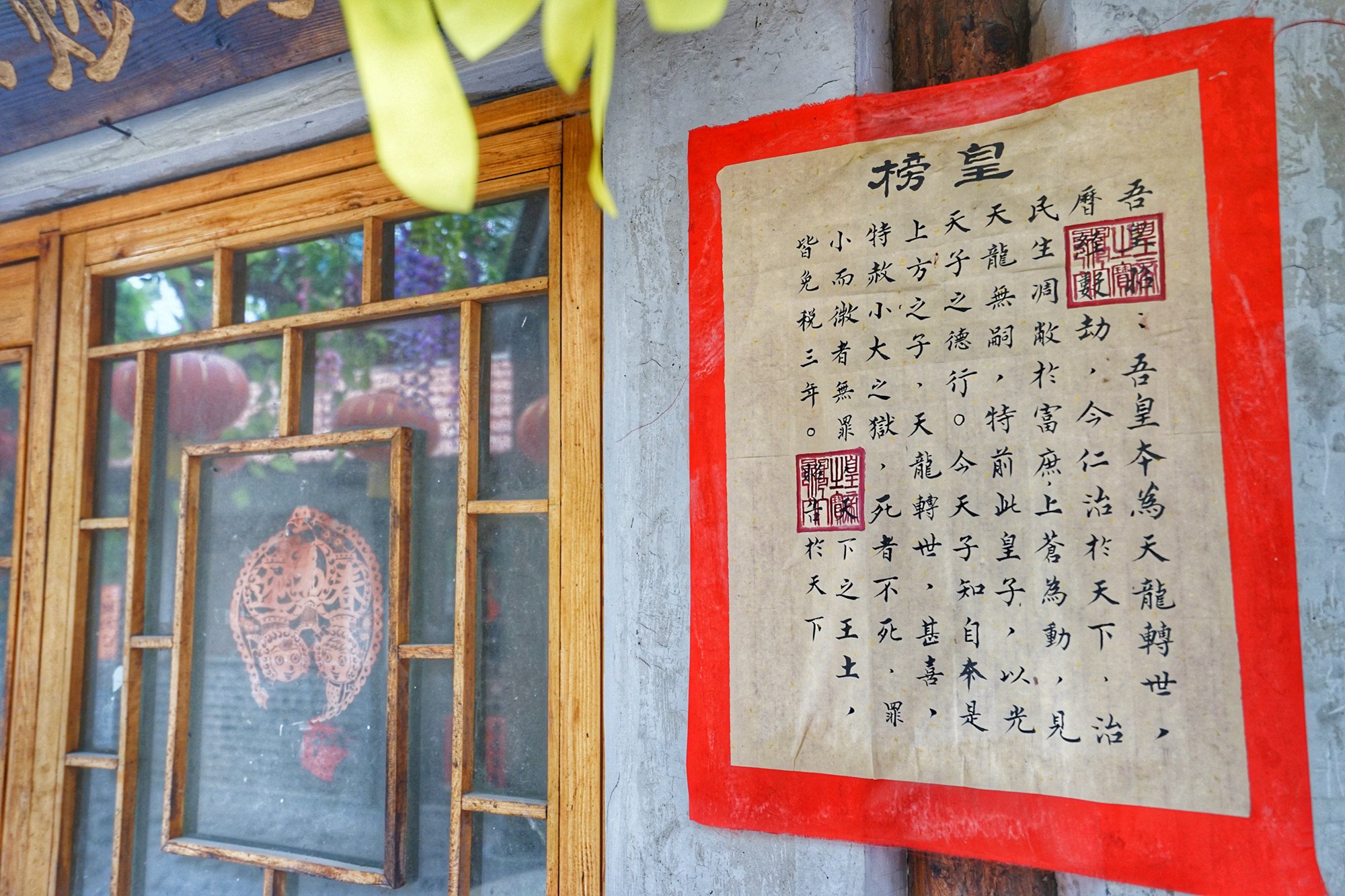 2019龙门崮风景区游玩攻略,.,龙门崮感觉并不十