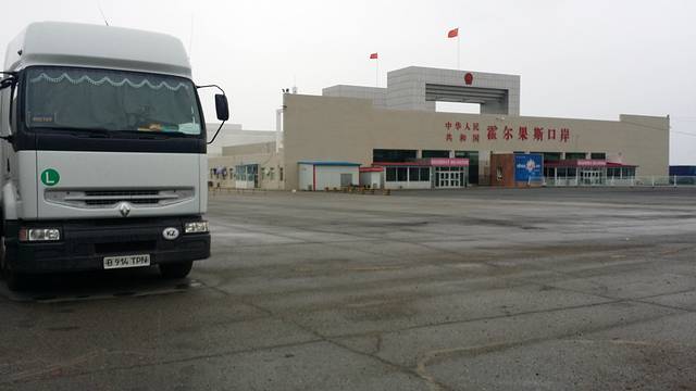 新疆国际商贸城