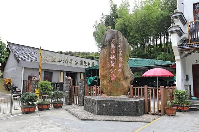 中华舞龙故乡景区