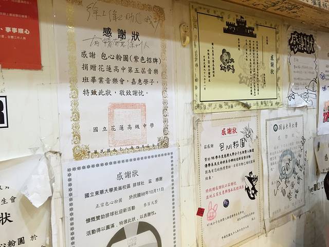 五霸焦糖包心粉圆