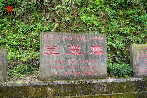 宝箴塞民俗文化村旅游景点攻略图
