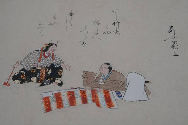 江户东京博物馆