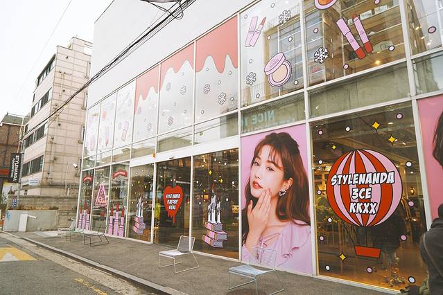 STYLENANDA旗舰店（弘大店）