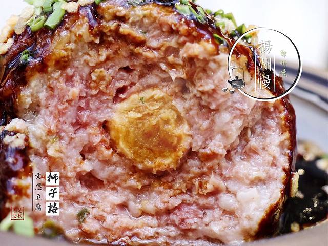 淮食 · 禧狮楼(万达店)