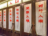 长春旅游景点攻略图片