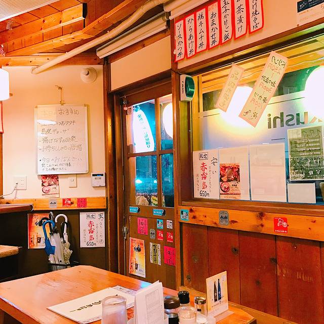 Kushihachi Karasumaruten