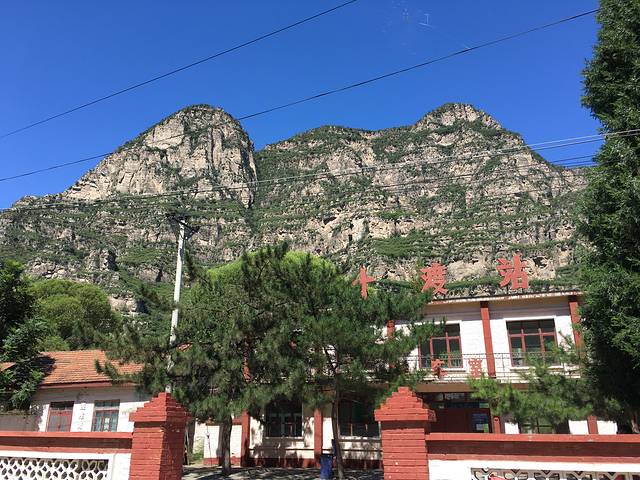 十渡风景名胜区