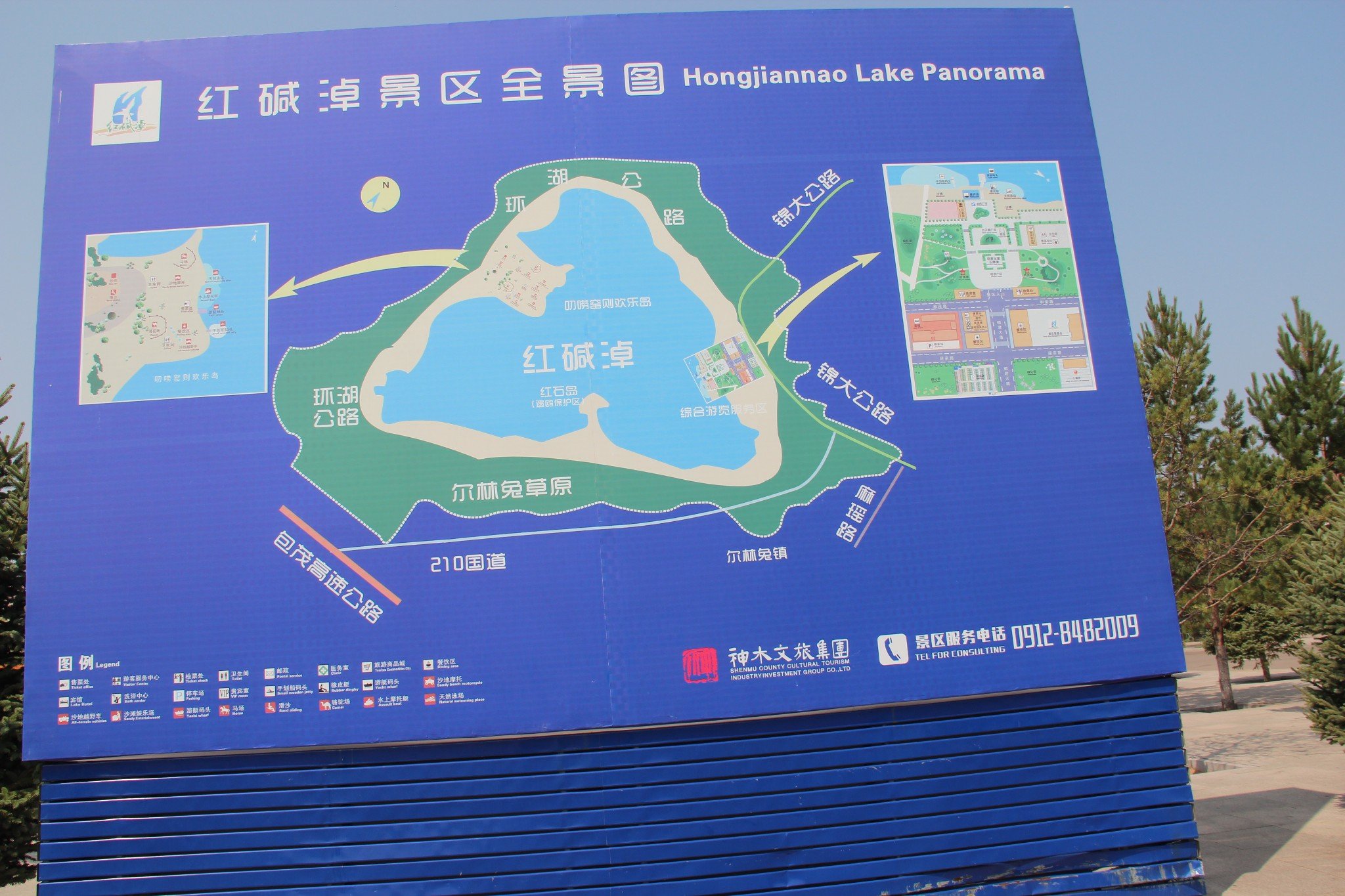 红碱淖水域辽阔,烟波浩渺,蓝天白云,碧水黄沙,交相辉映,景色壮观.