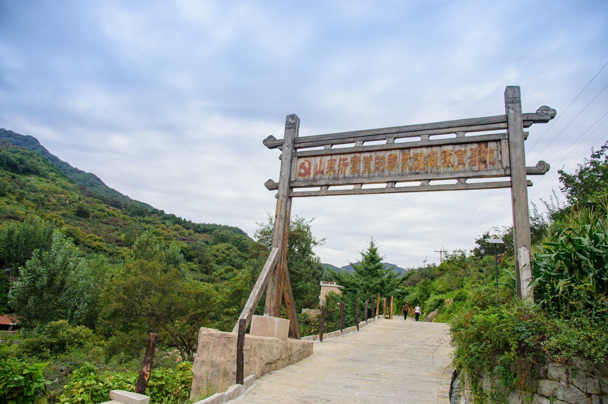 蒙山是三大革命根据地,而当时的沂蒙山根据地就是现在的蒙山人家景区