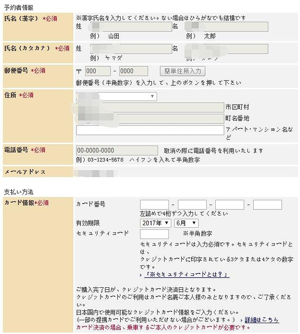一个人说走就走 孤独的美食家第三次日本行 神户旅游攻略 游记 去哪儿攻略