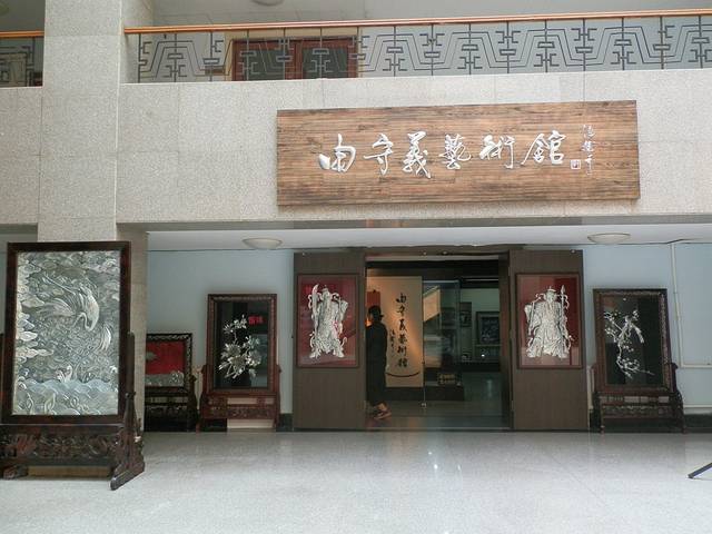 松花湖浪木艺术馆