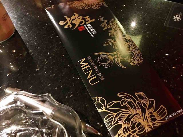 捞王锅物料理(仲盛世界商城店)