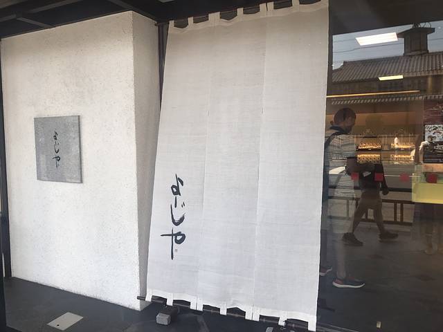 优佳雅化妆品店（总店）