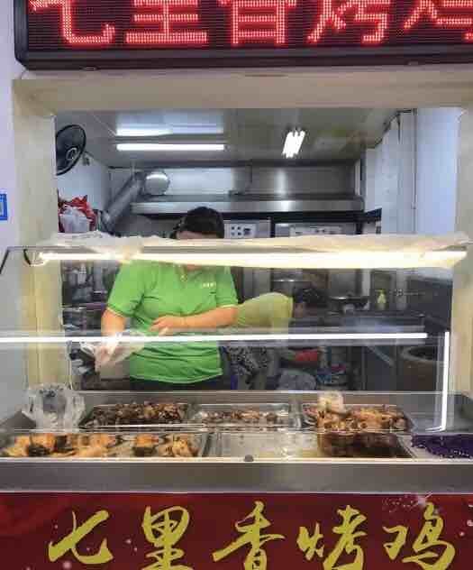 七里香烤鸡(西安路店)