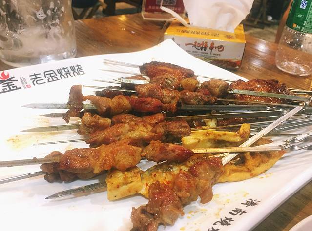 老金烧烤