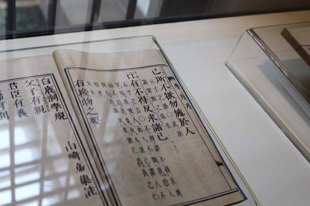 中国书院博物馆