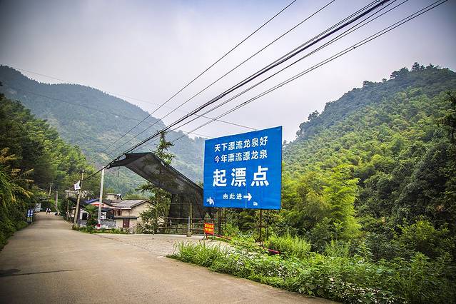 沩山风景名胜区