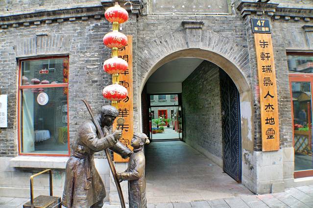 中华巴洛克风情街