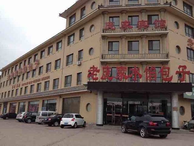 老庞家水馅包子馆