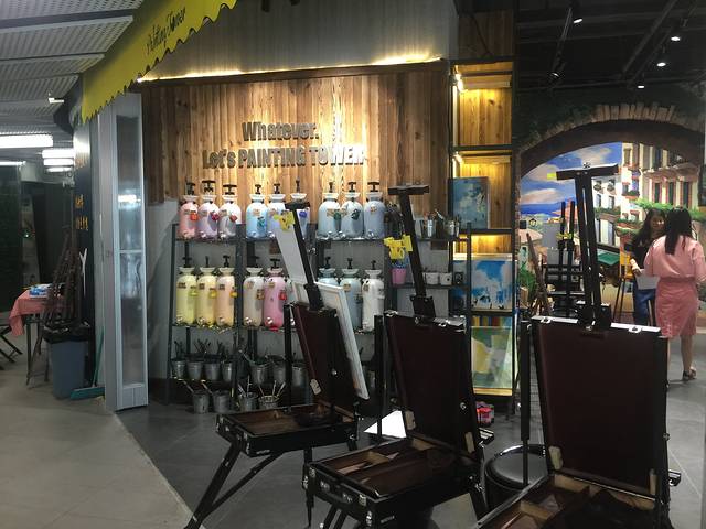 PaintingTower娱乐画馆(三里屯店)