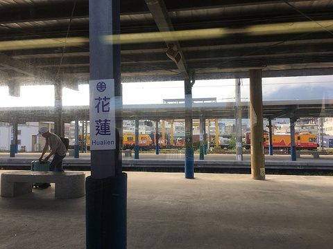 花莲火车站