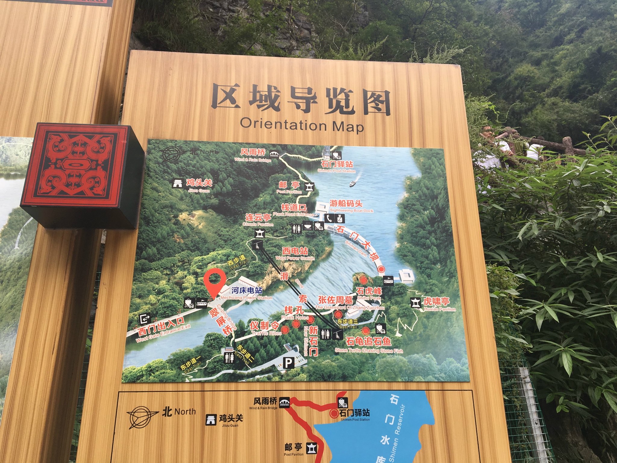 汉中石门栈道地图图片