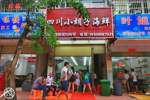 三亚湾红树林度假世界(皇后棕酒店)·今日x书屋