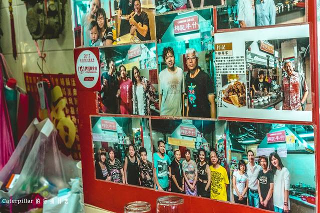 营地街市熟食中心