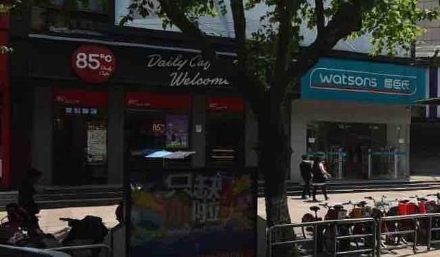 85度C(杭州临平店)