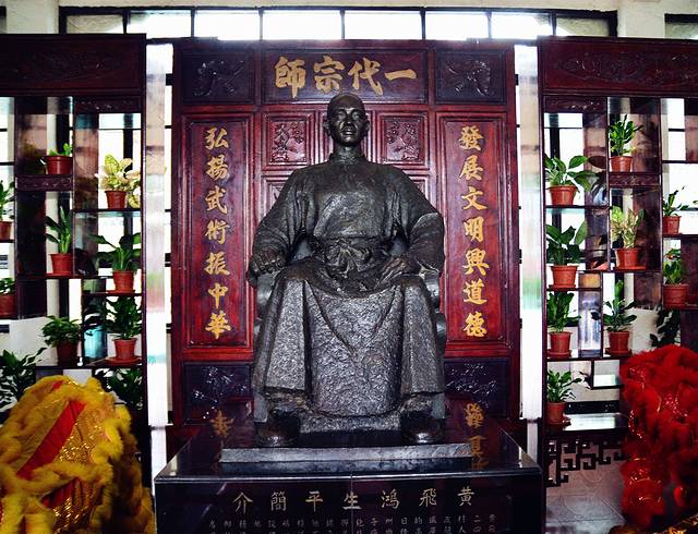 黄飞鸿狮艺武术馆