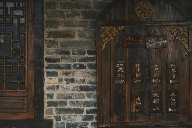 豆腐坊（郭家祠堂旁）